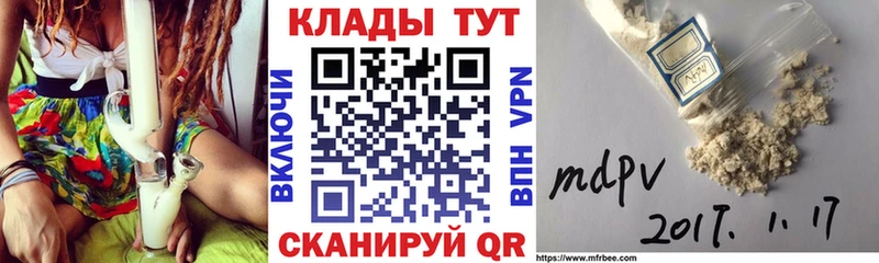 Как найти наркотики Томск A PVP  Меф  Героин  КОКАИН  Бошки Шишки 