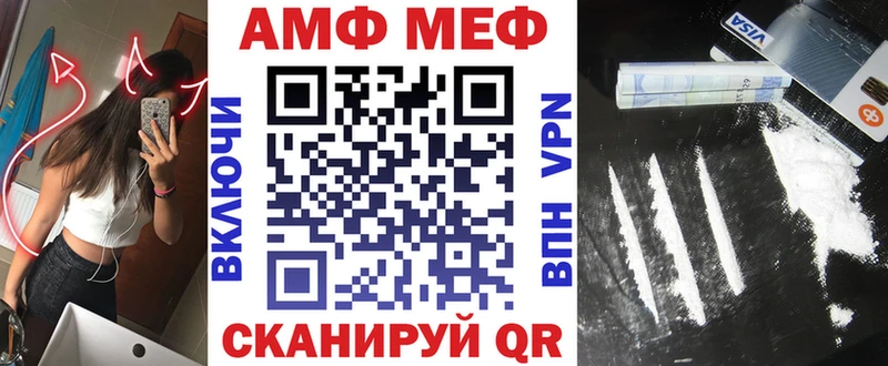 АМФЕТАМИН Розовый  кракен ТОР  Томск 