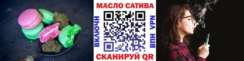 где можно купить наркотик  Томск  Еда ТГК марихуана 