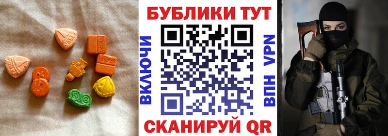 маркетплейс официальный сайт Томск ЭКСТАЗИ Punisher KRAKEN ONION