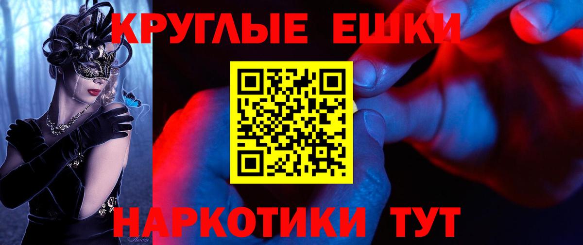 Метадон Томск