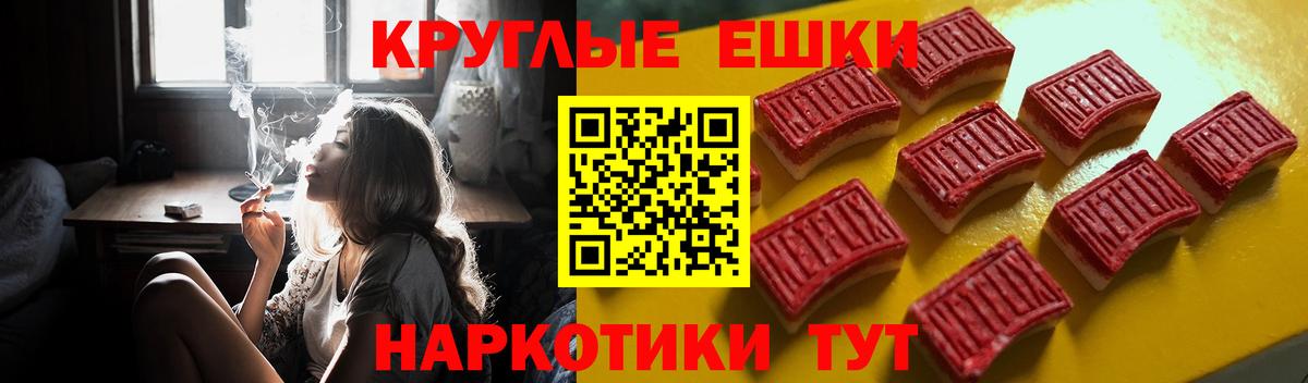 Экстази VHQ Томск