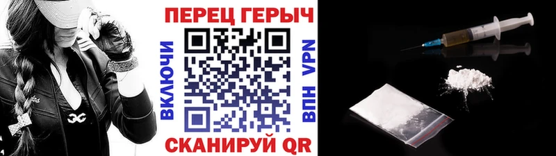 KRAKEN ТОР  Томск  Героин герыч 