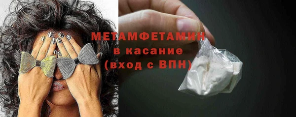 меф VHQ Гусиноозёрск