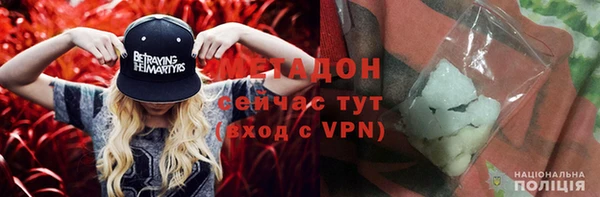 меф VHQ Гусиноозёрск