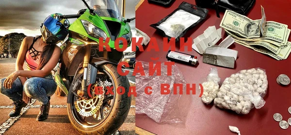 меф VHQ Гусиноозёрск
