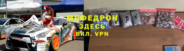 тгк Гусь-Хрустальный