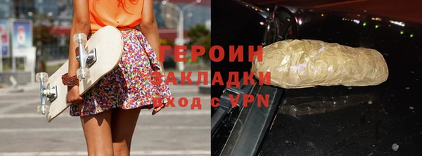 меф VHQ Гусиноозёрск