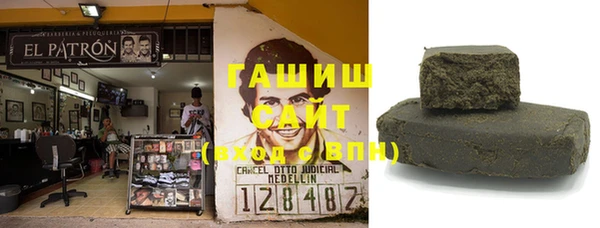 меф VHQ Гусиноозёрск