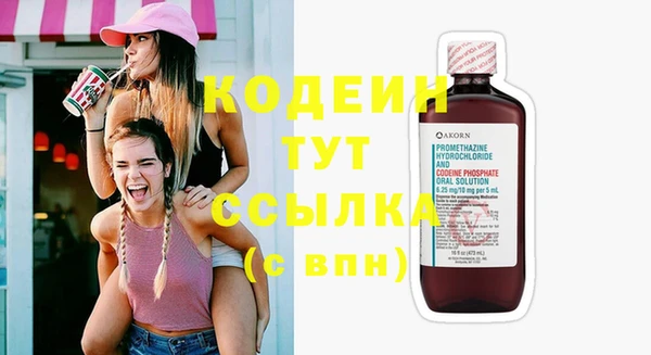mdpv Гусев