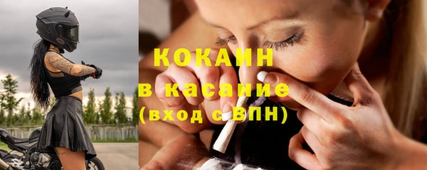 меф VHQ Гусиноозёрск