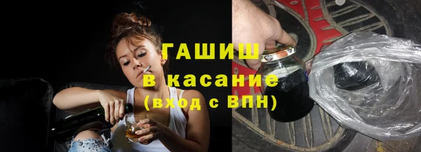 тгк Гусь-Хрустальный