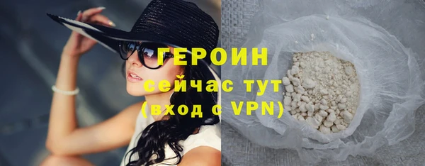 тгк Гусь-Хрустальный