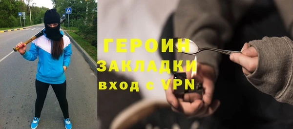 меф VHQ Гусиноозёрск