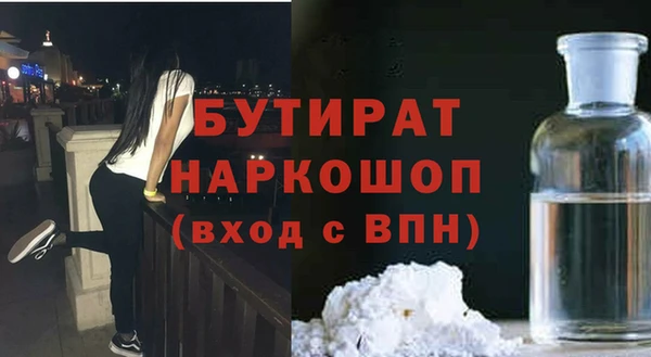 mdpv Гусев