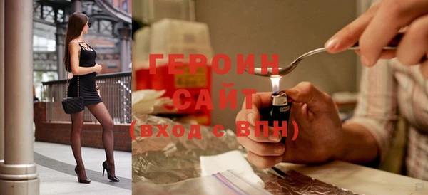 тгк Гусь-Хрустальный