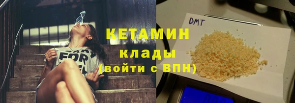 тгк Гусь-Хрустальный