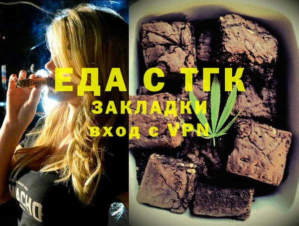 mdpv Гусев