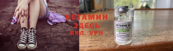 меф VHQ Гусиноозёрск