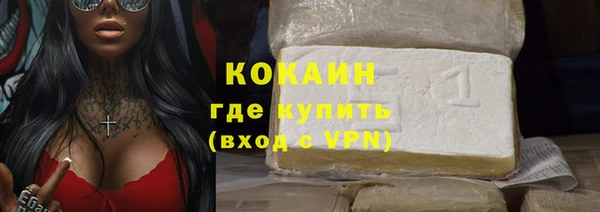 тгк Гусь-Хрустальный