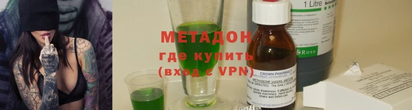 mdpv Гусев