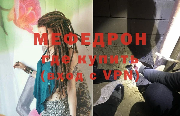 тгк Гусь-Хрустальный