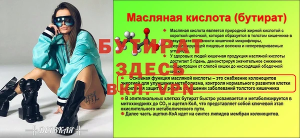 меф VHQ Гусиноозёрск