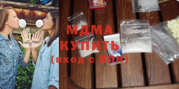 тгк Гусь-Хрустальный