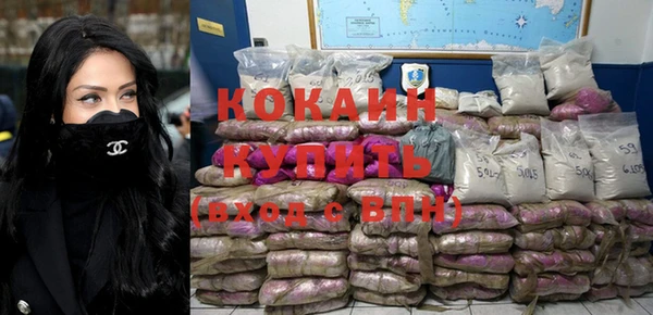 меф VHQ Гусиноозёрск