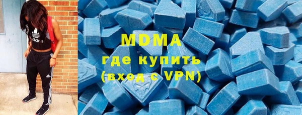 тгк Гусь-Хрустальный