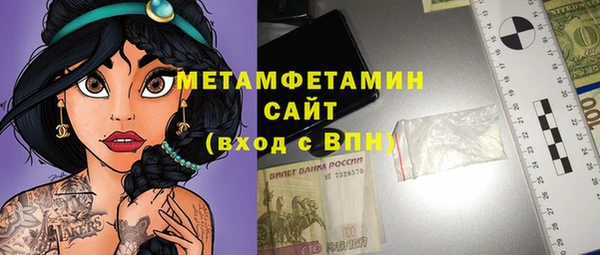 меф VHQ Гусиноозёрск
