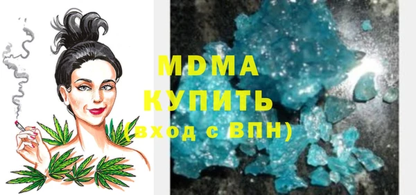 меф VHQ Гусиноозёрск
