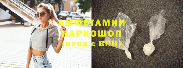 тгк Гусь-Хрустальный