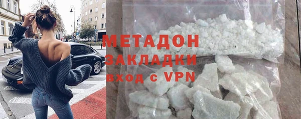 ПСИЛОЦИБИНОВЫЕ ГРИБЫ Дмитровск