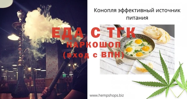 mdpv Гусев