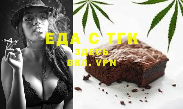 mdpv Гусев