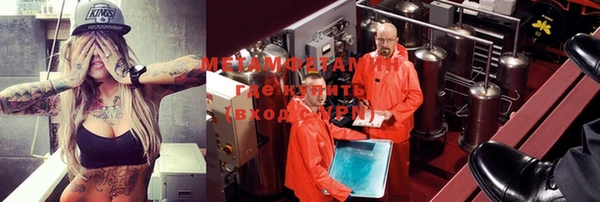 меф VHQ Гусиноозёрск