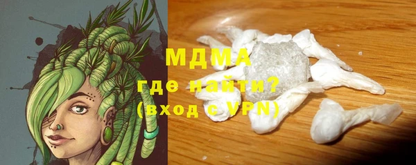 mdpv Гусев