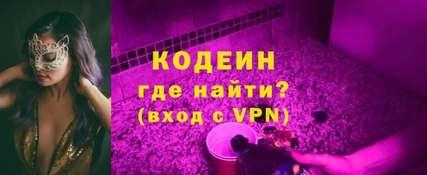 меф VHQ Гусиноозёрск