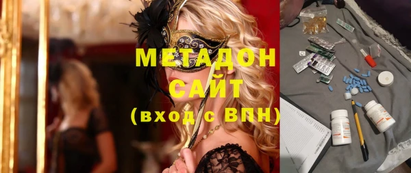 меф VHQ Гусиноозёрск