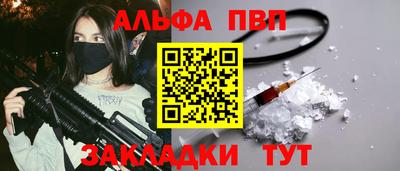 а пвп мука Пушкино