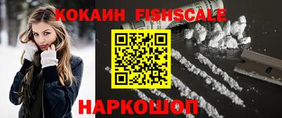 мяу мяу кристалл Пыть-Ях