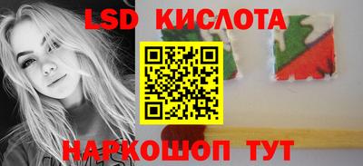 мяу мяу кристалл Пыть-Ях