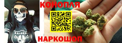 дистиллят марихуана Пугачёв