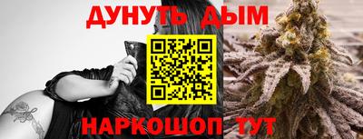 дистиллят марихуана Пугачёв