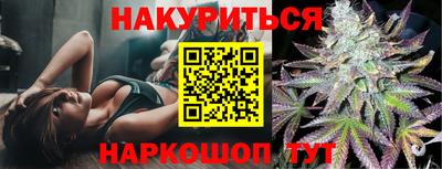 spice Чебаркуль