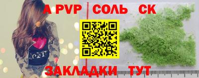 мяу мяу кристалл Пыть-Ях