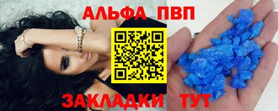 дистиллят марихуана Пугачёв