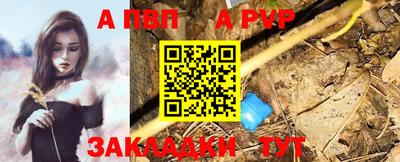 мяу мяу кристалл Пыть-Ях