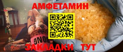 мяу мяу кристалл Пыть-Ях
